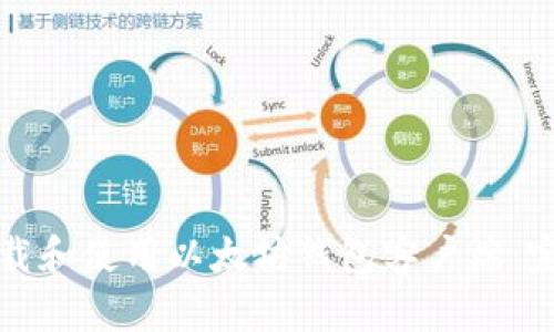 如何下载和使用以太坊钱包客户端：完整指南