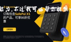 在这里的内容长度和复杂性超出了我当前的处理