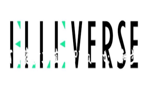 币安如何将资金充值至TPWallet:详细步骤与指南