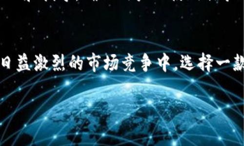 TPWallet客户端全面解析：功能、优势及使用教程
TPWallet, 钱包客户端, 数字资产管理, 区块链技术/guanjianci

引言
随着区块链技术的快速发展，数字资产的管理和交易变得尤为重要。TPWallet作为一款新兴的数字钱包，凭借其安全性和多功能性，吸引了越来越多用户的关注。那么，TPWallet究竟具备哪些独特的优势？它能否满足用户在数字资产管理方面的需求？本文将全面解析TPWallet客户端，包括其功能、优势，以及使用指南，帮助用户更好地了解这款数字钱包。

一、TPWallet的核心功能
TPWallet提供了多种功能，旨在为用户提供一个安全、高效的数字资产管理平台。以下是TPWallet的几大核心功能：

strong1. 多币种支持/strongbrTPWallet支持多种主流加密货币，包括比特币、以太坊、波场等。这种多币种支持使得用户能够在一个平台上管理不同类型的数字资产，极大地方便了用户。

strong2. 安全性保障/strongbrTPWallet采用先进的加密技术，确保用户的资产安全。钱包私钥存储在本地，避免了黑客攻击的风险。同时，钱包也提供了多重身份验证功能，提高了账户的安全性。

strong3. 便捷的交易功能/strongbr用户可以通过TPWallet实现快速交易。无论是资产的转账、兑换，还是投资交易，TPWallet都提供简洁便捷的操作界面，让用户能够快速完成交易。

strong4. DApp支持/strongbrTPWallet还支持众多去中心化应用（DApp），用户能够在钱包内直接访问这些应用，进行投资、游戏等多种活动，为用户提供更为丰富的使用体验。

二、TPWallet的使用优势
TPWallet作为一款数字钱包，具有多方面的使用优势：

strong1. 用户友好的界面/strongbrTPWallet的用户界面设计，无论是新手还是经验丰富的用户都能轻松上手。直观的操作流程和清晰的功能分类大大降低了用户的学习成本。

strong2. 高度的隐私保护/strongbrTPWallet重视用户的隐私保护，用户的个人信息不会泄露给任何第三方。此外，用户可以自由选择是否开启定位服务和数据同步选项，增强个人数据的控制权。

strong3. 多平台兼容性/strongbr除了PC客户端，TPWallet还推出了移动端应用，用户可以在手机等移动设备上随时随地管理数字资产。这种多平台互通的设计为用户带来了极大的便利。

strong4. 实时市场信息/strongbrTPWallet提供丰富的市场数据，用户可以在钱包内实时查看各类加密货币的价格走势、交易量等信息，帮助用户做出更为明智的投资决策。

三、TPWallet的使用指南
要更好地利用TPWallet，用户需要了解其基本的使用流程。以下是TPWallet使用的基本步骤：

strong1. 下载与安装/strongbr用户可以访问TPWallet的官方网站，下载适合自己操作系统的客户端。安装过程简单，按照提示操作即可完成安装。

strong2. 创建钱包/strongbr用户首次使用TPWallet需要创建一个新钱包。系统会生成一组私钥和公钥，用户需妥善保管私钥，确保资产的安全。

strong3. 充值与提现/strongbr钱包创建完成后，用户可以通过汇入其他数字资产进行充值，同时也可以随时将资产提现到其他钱包或交易所。

strong4. 交易管理/strongbrTPWallet支持快速交易，用户只需输入对方钱包地址和交易金额，确认后即可完成交易。系统会实时更新余额和交易记录。

四、常见问题解析

1. TPWallet是否支持冷钱包功能？
TPWallet的主要功能之一是资产安全管理。在安全性方面，TPWallet虽然是一款热钱包，但通过设置离线地址和冷存储选项，用户理论上能将部分资产转移至冷钱包进行更为安全的存储。不过，具体的冷钱包操作和设置需要用户自行进行相应的了解和研究，以充分利用其优势。

2. 如何确保TPWallet的安全性？
用户可以采取一些措施确保TPWallet的安全性，包括：
- 保持软件更新：定期检查TPWallet是否有更新版本，并及时安装。
- 设定强密码：创建钱包时，建议设置复杂且独特的密码，以增强安全性。
- 启用双重验证：如果TPWallet提供双重认证功能，务必启用，增加账户安全性。
- 定期备份：定期备份钱包的私钥和种子短语，并妥善存放在安全地方，避免丢失导致资产无法找回。

3. TPWallet的交易手续费是多少？
TPWallet的交易手续费因币种和市场波动而异。用户在进行交易时，系统会显示相应的手续费信息。此外，TPWallet提供用户自行设定手续费选项，用户可以选择标准、快速等不同类型的手续费方案，以便根据自身需求进行交易。

4. TPWallet支持哪些资产的管理？
TPWallet支持多种主流数字资产的管理，包括比特币、以太坊、波场等，不同币种的支持大大丰富了用户的资产管理体验。除此之外，TPWallet还在不断扩展其支持的资产范围，以满足用户的多样需求。

5. TPWallet的客户服务如何？
TPWallet提供多渠道的客户服务支持，包括在线客服、邮件咨询和社区互动等。用户在使用过程中如遇到问题，可以通过这些渠道与客服进行联系，获取相关的帮助和指导，确保用户的使用体验顺畅。

总结
综上所述，TPWallet是一款功能强大且安全可靠的数字资产管理工具，不仅支持多种主流币种，还为用户提供了便利的交易功能和良好的用户体验。在数字货币日益激烈的市场竞争中，选择一款安全和高效的钱包是非常重要的，而TPWallet无疑是一个值得考虑的选择。
  
希望通过本文的详细介绍，能够帮助用户更好地理解TPWallet，并为其数字资产的安全和交易提供有效的支持。