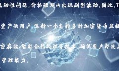 USDT与TP钱包的关系解析：如何使用TP钱包管理US