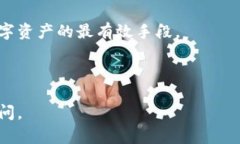 在介绍TPWallet与以太坊（ETH）钱包地址的相关信息