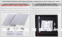 全面解析：如何选择和使用最佳的瑞波币钱包A