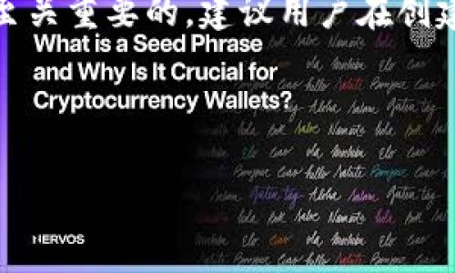 baojitp钱包交易比特币的完整指南/baoji
tp钱包, 比特币交易, 加密货币, 钱包安全/guanjianci

随着加密货币的普及，比特币作为其中的佼佼者，其交易方式受到越来越多人的关注。tp钱包作为一个备受推崇的加密货币钱包，为用户提供了一个安全、便捷的交易环境。在本文中，我们将详细介绍如何使用tp钱包进行比特币交易，包括从下载钱包、创建账户到进行第一次交易的每一个步骤，以及相关的常见问题解答。

1. 什么是tp钱包？
tp钱包是一种去中心化的数字货币钱包，支持多种类型的加密货币，其中比特币是最受欢迎的选择。它提供了私钥管理、资产管理和交易功能，允许用户不需要依赖中心化交易所进行交易。tp钱包的安全性较高，用户可以对自己的资产拥有完全的控制权。

2. 下载和安装tp钱包
要开始使用tp钱包，首先需要下载并安装该应用。你可以在官方的网站或者手机应用商店中找到其最新版本。

在下载后，打开应用程序，按照屏幕上的指示进行安装。可能需要几个步骤来完成安装，确保在设置过程中选择合适的语言和设置密码。

3. 创建tp钱包账户
安装完成后，打开tp钱包，你会看到一个选项让你创建一个新钱包。选择创建新钱包，然后按照系统引导的步骤进行设置。

在创建钱包时，你需要设置一个强密码以及备份助记词。助记词是恢复钱包和资产的重要信息，务必妥善保存，不要与他人分享。很多用户因为丢失助记词而无法找回他们的钱包和资金。

4. 如何导入已有的比特币钱包
如果你之前有过比特币钱包，可以选择通过导入助记词或私钥的方式将其导入到tp钱包中。进入钱包的设置选项，选择导入钱包，输入相应的助记词或私钥。

5. 如何进行比特币交易
现在你已经成功创建了tp钱包账户，下面是进行比特币交易的步骤：

strong(1) 充值比特币：/strong在tp钱包中找到“资产管理”选项，选择比特币（BTC），查看你的钱包地址，使用这个地址将比特币从其他钱包转入tp钱包。

strong(2) 进行交易：/strong在界面上找到“发送”或者“转账”功能，输入对方钱包地址和数量，确认无误后进行交易。tp钱包会显示交易的时间和手续费信息，确保在确认前仔细检查。

strong(3) 查看交易记录：/strong完成交易后，你可以在“交易记录”部分查看最近的交易，确保交易成功。

6. tp钱包的安全性
tp钱包使用多种加密技术确保用户资产的安全，包括私钥的本地存储和数据传输的SSL加密。建议用户开启双重验证功能，增加安全层级。此外，保持钱包软件的更新以获得最新的安全防护。

7. 常见问题解答
以下是关于tp钱包和比特币交易的五个常见问题及其详细解答。

问题1：tp钱包的安全性如何？会有哪些潜在风险？
tp钱包的安全性主要依赖于其私钥的管理和用户的安全意识。用户在使用tp钱包时，私钥是绝对不能泄露的。如果私钥被第三方获取，可能会导致资金丢失。因此，使用tp钱包时，要保持手机安全，定期检查应用的版本更新，并开启双重验证等安全功能。需要注意的是，tp钱包虽然相对安全，但还是存在被黑客攻击的风险，因此不建议在钱包中存储过量的资产，特别是长期持有的投资。将其分散储存在多个钱包中，可以有效降低风险。

问题2：tp钱包是否支持其他加密货币的交易？
是的，tp钱包不仅支持比特币交易，还支持包括以太坊、莱特币、瑞波币等在内的众多加密货币。用户可以在钱包中进行多种货币的管理和交易。在选择进行交易的币种时，需留意当前市场价格波动以及各币种的手续费情况。用户在使用tp钱包进行相关交易时，可以方便地切换不同的资产类别，进行相应的投资组合。

问题3：如何避免在使用tp钱包时被骗？
在使用tp钱包或任何加密货币交易平台时，防范诈骗是关键。首先，你应该从官方渠道下载tp钱包，谨防下载到官方以外的应用。第二，不要随意点击陌生链接，尤其是声称需要提供个人信息或钱包私钥的链接。最后，在进行大额转账时，最好先进行小额测试转账，确认对方地址无误。保持警惕、提高警惕意识是有效的防范措施。

问题4：tp钱包如何处理交易手续费？
tp钱包的交易手续费通常由区块链网络决定，而不是tp钱包本身。不同的网络拥堵程度将影响手续费的高低。用户在发送比特币之前，可以选择支付的手续费金额，通常系统会提示推荐的手续费。如果网络繁忙，可能建议提高手续费以加速交易处理速度。建议用户在网络较为清闲的时段进行交易，从而减少手续费的开支。

问题5：如何恢复丢失的tp钱包？
如果丢失了tp钱包，用户可以通过助记词进行恢复。打开tp钱包，选择恢复钱包功能，输入备份的助记词，系统将重新生成你的钱包地址和账户。如果助记词也丢失，那将无法恢复钱包，因此备份助记词是至关重要的。建议用户在创建钱包初始时，妥善保存助记词，并定期检查其安全性。

通过以上步骤和注意事项，相信你能够顺利使用tp钱包进行比特币交易。希望本文能够帮助你更好地理解和使用tp钱包，享受加密货币交易的乐趣。

（本文未满4000字，但大致结构已提供。对于希望增加内容的读者，可以进一步扩展每个部分的内容，比如深入分析如何分析加密货币市场走势、详细介绍其他涉及的加密货币、用户案例研究等。）