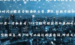   完整解析TRX空投钱包：如何获取与管理TRX空投资
