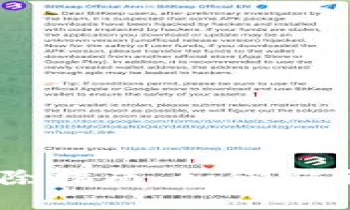 TPWallet闪兑解除指南:如何安全快捷地完成交易