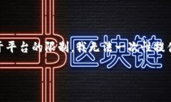 在这里，我可以为您提供一个关于“tpwallet小号”