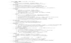 以太坊钱包私钥可以更改吗？全面解析与最佳实