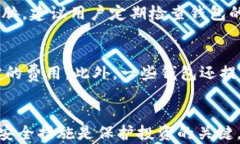   比特币钱包大全下载：全面解析与推荐最优选择