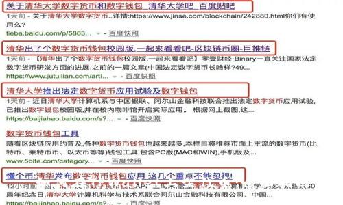 如何在TPWallet上架代币:全面指南