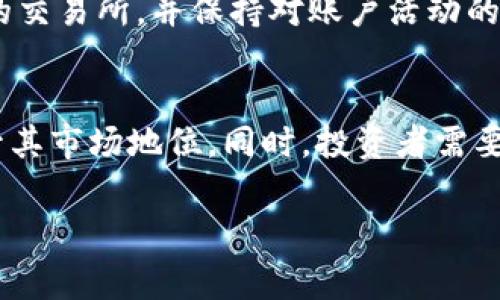 如何成功变现TPWallet中的WEMIX币？详解多种变现渠道与策略

WEMIX币, TPWallet, 数字货币变现, 加密货币投资/guanjianci

随着数字货币的快速发展，越来越多的人们开始接触并投资各种虚拟资产。其中，WEMIX币作为一种流行的加密货币，由于其在区块链游戏及相关服务中的广泛应用，吸引了大量投资者的关注。TPWallet作为一款热门的数字资产钱包，用户可以轻松管理WEMIX币，但如何将这些虚拟资产成功变现呢？本文将详细阐述WEMIX币的变现方法、平台选择、操作步骤以及注意事项等，帮助您实现财富增值。

一、WEMIX币概述
WEMIX是由Wemade Co., Ltd开发的区块链游戏平台的原生代币，旨在为用户提供安全、便捷的数字交易环境。WEMIX币在多种数字货币交易所上市，用户可以利用该币参与游戏内交易、购买虚拟物品及进行投资等。由于WEMIX币的流通性和应用场景不断扩大，其价值逐渐被认可，成为了投资者的热门选择。

二、WEMIX币的变现方法
要将TPWallet中的WEMIX币成功变现，您可以选择多种途径，以下是几种常用的变现方法：

h41. 通过数字货币交易所交易/h4
这是最常见的变现方式。您需要选择一个支持WEMIX币的交易所，将其转入交易所后选择与法币交易（如USDT、美元等）进行兑换。常见的交易所包括币安、火币等，您需要注册账户并完成实名认证，确保汇款安全可靠。

h42. P2P交易/h4
P2P交易是另一种变现方式，用户可以通过P2P平台直接与他人交易WEMIX币。这种方式的优点在于可以避免交易所的手续费，并且交易过程相对灵活。用户可以自主选择交易价格和交易对象，如使用OTC交易平台或社交媒体的群组进行交易。

h43. 线下交易/h4
如果您身边有对WEMIX币感兴趣的朋友或投资人，可以考虑进行线下交易。与信任的朋友进行交易，不仅可以减少交易成本，还能加深彼此之间的信任关系。

h44. 参与流动性挖矿/h4
流动性挖矿是一种通过提供流动性换取收益的方式，用户可以将WEMIX币质押到相关的流动性池中，获取收益。这种方式虽然不是直接的变现，但可以为用户带来额外的收入，增加您的收益。

h45. 转化为其他数字资产/h4
有时直接变现并不是最优选择，您可以考虑将WEMIX币转换为其他热门币种（如比特币、以太坊等），再选择合适的时机进行变现。这种方法适合希望通过价格波动获取收益的投资者。

三、变现过程中的注意事项
在进行WEMIX币的变现过程中，有几个注意事项需要格外注意，以防范风险：

h41. 安全性/h4
选择正规的交易平台，确保您的资产受到保护。交易所应具备良好的口碑和安全机制，以减少被盗风险。

h42. 费用/h4
在选择交易平台和变现方式时，需关注交易手续费、转账费用等，以避免多余的支出影响最终收益。

h43. 法规和合规性/h4
不同地区对数字货币的监管政策有所不同，确保您了解当地监管要求，避免触犯法律。

h44. 市场波动/h4
数字货币市场波动较大，建议根据市场走势合理安排变现时机，避免因贪婪或恐惧造成损失。

h45. 个人信息保护/h4
在进行交易时，务必保护个人信息，不轻易透露自己的资产明细及私钥等敏感信息，以防遭受诈骗。

四、常见问题解答

h4问题1：WEMIX币可以在哪些平台进行交易？/h4
WEMIX币在多个数字货币交易所上线，用户可以通过这些平台进行购买、出售以及交易。常见的交易所包括币安、火币、KuCoin等。不同平台支持的交易对和手续费标准可能会有所不同，建议用户对比几家平台，选择最符合自己需求的交易所。

h4问题2：如何判断WEMIX币的市场价值？/h4
市场价值通常通过多种因素判断，包括市场供需、用户的活跃度、项目团队的背景等。跟踪WEMIX币在各大交易所的交易量、价格趋势和相关新闻动态，有助于您获得更全面的判断。同时，借助数据分析工具和市场情报，可以及时获取市场变动的信息，做出理性的投资决策。

h4问题3：变现WEMIX币需要注意哪些法律法规？/h4
不同地区对数字货币的法律法规可能都不同，您需要了解自己所在地的法律规定，以确保您的交易合规。例如在一些国家，数字货币交易需缴纳相关税款。需要关注所在国家的税务机关及财政部门的文档，以避免潜在的法律纠纷。

h4问题4：变现WEMIX币时有哪些常见的安全问题？/h4
在变现过程中，最常见的安全问题包括黑客攻击、交易所事件、钓鱼诈骗等。用户应使用复杂且独特的密码，启用双重认证，定期更改密码，不随意点击不明链接。此外，尽量选择信誉良好的交易所，并保持对账户活动的监控。一旦发现异常，应立即冻结账户以保护资产。

h4问题5：WEMIX币的未来趋势如何？/h4
WEMIX币的未来趋势将取决于多个因素，包括区块链技术的发展、市场需求的变化以及Wemade平台的战略决策。如果WEMIX能够持续创新，拓展其在游戏中的应用场景，将有助于提升其市场地位。同时，投资者需要关注行业动态、技术进步等，以合理评估其未来价值。

综上所述，变现WEMIX币的途径多样，但在此过程中需要注意安全性、费用、法律合规等多个因素。希望本篇指南能够帮助您在数字货币投资中实现自我价值的提升。