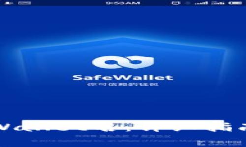 如何查看TPWallet名：详细指南与常见问题