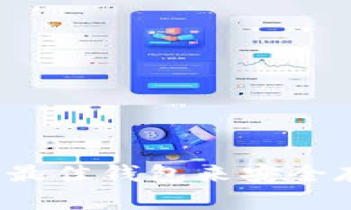 比特币钱包：如何选择最佳钱包来安全存储和管理你的比特币