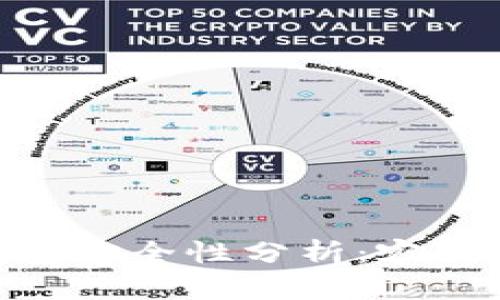 USDT钱包安全性分析：容易被盗吗？