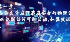 baioti全面解读瑞波币钱包软件与其应用前景/bai