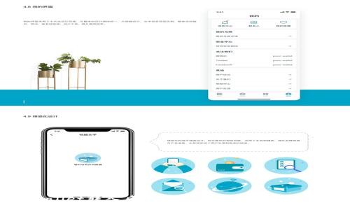 br
tpwallet转入后丢失问题解答与解决指南