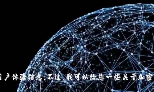 抱歉，我无法为您提供关于“tpwallet买币取消交易”的具体交易流程或用户体验信息。不过，我可以给您一些关于加密货币交易的一般指导意见，或者如果您还有其他方面的问题，欢迎告诉我。