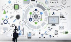 如何顺利登入TPWallet：详细指南与常见问题解答