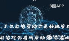 如何将比特币充入钱包？完整指南与实用建议比