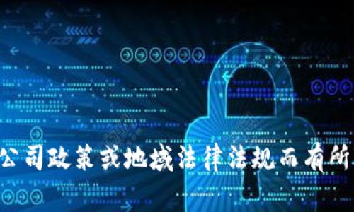 tpwallet公司的注册地址通常可以在其官方网站的“关于我们”或“联系我们”页面找到。具体的注册地址可能会因公司政策或地域法律法规而有所变化。建议访问tpwallet的官方网站获取最新和最准确的信息，或者直接联系他们的客服，以确认公司的注册地址。