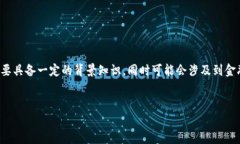 注意：您的请求涉及特定的区块链技术和交易方