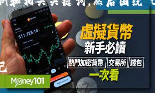 为了更好地满足您的请求，我将为您提供一个范例和相关关键词，然后围绕“tpwallet钓鱼”进行详细的探讨，并回答相关问题。

示例

深入解析tpwallet钓鱼攻击：如何识别和保护自己