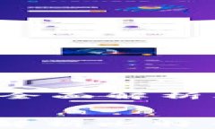     比特币钱包要全部同步吗？全面解析比特币钱