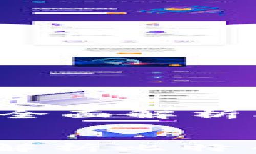 
    比特币钱包要全部同步吗？全面解析比特币钱包同步的必要性与策略


比特币钱包要全部同步吗？全面解析比特币钱包同步的必要性与策略
