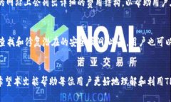  TPWallet云端账户：如何高效管理数字资产 TPWall