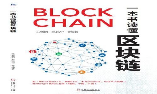 如何在TRX钱包中转账USDT：详细步骤与注意事项