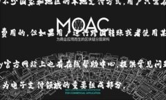 biao ti/biao ti  upay钱包, upay官方下载, 数字钱包, 电