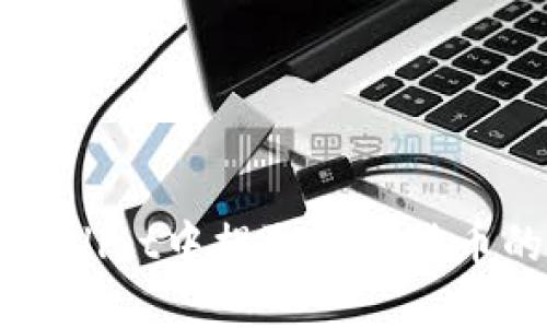 如何从TPWallet中提取数字货币的详细指南