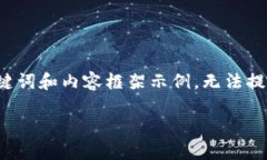 提示：由于文本长度限制，以下是针对您请求的