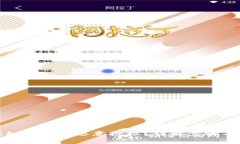 tpwallet如何取消恶意授权？详解步骤及注意事项