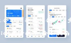 思考一个适合推广并且符合的优秀解除TPWallet风险