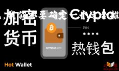 在撰写关于“tpwallet里面买币是骗人的吗”的内容