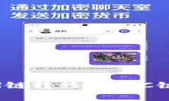 如何将TPWallet的ETH链转移到BSC链：详细步骤与注意
