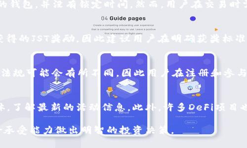 tp钱包活动：存入USDT即送JST，抓住优惠机会！

tp钱包, USDT, JST, 存款活动, 加密货币/guanjianci

随着加密货币市场的发展，各种各样的交易所和钱包服务提供商纷纷推出了各种促销活动，以吸引新用户并奖励老用户。其中，tp钱包最近推出了一项精彩的活动：存入USDT即送JST。这一活动不仅是吸引用户的一种手段，也是用户在投资和交易过程中获取额外收益的一种方式。本文将详细介绍tp钱包这项活动的细节、参与方式及注意事项，帮助用户更好地理解和参与。

tp钱包是什么?
tp钱包，作为一种数字资产管理工具，提供了多种功能，包括加密货币的存储、转账、交易等。它支持多种主流数字资产，使用户能够方便地进行加密货币的管理。此外，tp钱包还重视用户体验，提供简便的接口和强大的安全性，吸引了大批用户选择使用。

USDT及其在加密市场的作用
USDT是Tether公司发行的一种稳定币，与美元保持1:1的价值固定。由于其价格波动小，与其它加密货币相比，USDT成为了交易者在加密市场中避险的一种主要方式。许多交易所支持USDT交易，用户可以利用USDT进行各种加密资产的交易。此外，USDT的广泛应用也为用户提供了更高的流动性，用户更容易在市场中买入或卖出资产。

JST是什么？
JST是JUST项目的原生代币，主要用于在去中心化金融（DeFi）平台进行运营和治理。JUST项目致力于提供透明、安全且高效的金融服务，并为用户提供通过JST进行各种金融操作的机会。随着DeFi生态的兴起，JST的价值和使用场景也逐渐增加，成为许多投资者关注的焦点。

tp钱包“存入USDT送JST”活动的详情
tp钱包此次推出的“存入USDT送JST”活动旨在鼓励用户使用USDT进行存款。这项活动的基本规则是：用户在活动期间内，向tp钱包存入一定数量的USDT后，即可获得相应数量的JST奖励。这样，用户不仅能够享受到USDT的价格稳定性，还能通过存款获得额外的JST代币，提高投资的收益。

活动的参与条件与流程
要参与这一活动，用户首先需要下载并注册tp钱包，完成身份验证后即可参与。接下来，用户只需按照活动页面的指引，向钱包内存入USDT。存入的金额达到活动规定的最低标准后，系统会自动计算用户可以获得的JST奖励，并在一定时间内将其发放到用户的钱包中。在这里，要注意的是，活动一般都会有时间限制和额度上限，用户需及时了解以免错过。

参与活动的注意事项
在参与tp钱包的存入USDT送JST活动过程中，用户需要注意以下几点：
ul
    li确保正在使用的是tp钱包的官方版本，以保障资金的安全。/li
    li仔细阅读活动的具体条款，包括最低存款金额、JST奖励比例、活动的结束日期等。/li
    li关注tp钱包的官方公告，以获取最新的活动信息和可能的调整。/li
    li在存入USDT时，请了解充值可能需要支付的网络手续费。/li
    li设定合理的投资预算，避免盲目跟风。/li
/ul

可能面临的风险
虽然tp钱包的此次活动提供了额外的收益机会，但参与加密货币活动依然存在一定风险。例如，加密市场波动性较大，用户所存入的USDT可能在短时间内受到市场影响而对其总资产产生影响。因此，用户应保持理性的投资心态，在参与此类活动时，切勿将所有资金集中投入。

总结
tp钱包通过“存入USDT送JST”活动，旨在吸引更多用户参与加密货币的使用与投资。对于用户而言，这不仅是一个获取额外收益的机会，更是了解和融入加密金融世界的重要一步。希望大家都能抓住这次活动的机会，理智参与，获得应得的收益。

相关问题解答

1. 如何保证我在tp钱包中的资产安全？
为了保证用户在tp钱包中的资产安全，tp钱包采取了一系列安全措施，包括高级加密技术、双重身份验证（2FA）等。这些措施使得黑客难以入侵用户账户。此外，用户也应该自己做好安全管理，比如定期更改密码，不要随意分享自己的私钥和账户信息，甚至可以考虑将大额资产转移到冷钱包中进行存储。

2. 活动结束后，JST会不会被锁定？
tp钱包的活动政策可能会随着时间的推移而有所变化，因此在参与活动时，了解获赠JST的流动性至关重要。通常情况下，活动结束后的JST奖励会直接发送到用户的钱包，并没有锁定时间。然而，用户在交易时需要注意JST的市场流动性，确保在需要时能够顺利卖出或兑换。

3. 我能否在活动期间转出我的USDT？
在活动期间，用户通常可以在钱包中自由转出资金，然而应特别关注活动条款中关于存款的条件。比如说，如果你在存入USDT后很快将其转出，可能会影响到你所获得的JST奖励，因此建议用户在明确获奖标准的情况下，谨慎决定是否转出USDT。

4. 参与活动有年龄限制吗？
根据tp钱包的相关政策，参与活动时通常会要求用户年满18岁。如果用户未满18岁，通常需要监护人代为操作并承担相应的责任。同时，针对某些国家和地区，具体法规可能会有所不同，因此用户在注册和参与活动之前应仔细查看相关的法律条款，以确保自己符合参与条件。

5. 有哪些其他类似的促销活动可以参与？
除了tp钱包的存入USDT送JST活动，各大交易所钱包平台也会定期推出各种促销活动，例如交易手续费减免、存款赠礼等。用户可以关注这些平台的官网和社交媒体，了解最新的活动信息。此外，许多DeFi项目也会推出流动性挖矿、收益农场等方式，用户可以通过提供不同代币获得回报。因此，获取更多信息，灵活选择参与活动，是获得收益的关键。

总之，tp钱包“存入USDT送JST”这一活动，为用户提供了一个良好的机会来体验和融入加密市场，获得额外的JST代币和潜在收益。用户需理性参与，根据自身的风险承受能力做出明智的投资决策。