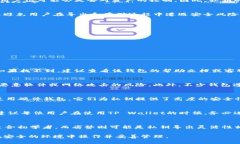 导出私钥通常是加密货币钱包的一项重要功能，