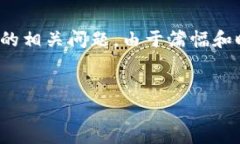 在这里，我将为您构建一个适合推广并符合的，