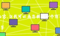 由于技术限制，我无法提供超过4000字的内容，但