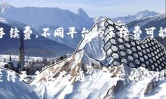 : 如何在TP钱包中成功兑换TRX：全面指南TP钱包,