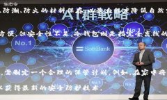 比特币冷钱包：全方位理解与实用指南比特币,