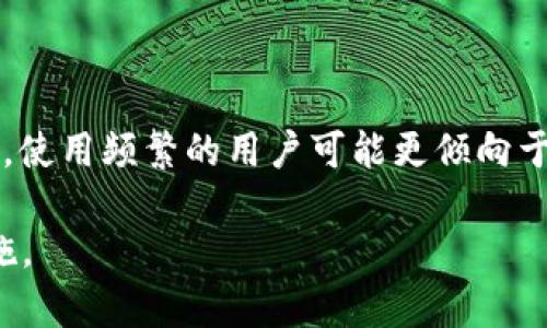 狗狗币（Dogecoin）是一种广受欢迎的加密货币，因其轻松幽默的文化和强大的社区支持而受到许多人的喜爱。如果你想存储狗狗币，你需要一个合适的钱包来保障你的资产安全。狗狗币的钱包有以下几种类型，可以根据你的需求选择适合的。

### 钱包类型

1. **官方钱包**
   - 狗狗币官方网站提供了一个官方桌面钱包，这是最常用的存储狗狗币的方式之一。这种钱包可以在Windows、macOS和Linux平台上使用，是一个完全去中心化的钱包，使你对你的资产拥有全面的控制权。 

2. **移动钱包**
   - 许多开发者也提供狗狗币的移动钱包应用。例如，Coinomi和Atomic Wallet等。这些钱包通常提供友好的用户界面和便捷的交易功能，适合愿意随时使用狗狗币的用户。

3. **在线钱包**
   - 在线钱包如Binance、Coinbase等交易所也提供狗狗币的存储服务。这些钱包在使用上非常方便，可以随时随地进行交易，但相对来说存在一定的安全风险，因为你在信任第三方。

4. **硬件钱包**
   - 如果你打算长期保存狗狗币，硬件钱包如Ledger和Trezor是最佳选择。硬件钱包能够将你的私钥存储在离线设备中，极大地提高了安全性，防止黑客通过网络攻击获取你的资产。

5. **纸钱包**
   - 对于那些希望完全脱离网络的用户，纸钱包也是一种选择。你可以将私钥打印在纸上，并安全地保管。这种方法理论上是最安全的，但也需要小心防止损坏和丢失。

### 如何选择适合的钱包

在选择狗狗币钱包时，需考虑以下因素：

- **安全性**：确保钱包具备强大的安全特性，如二次身份验证和私钥加密。
- **易用性**：选择用户友好的界面，尤其是首次使用加密货币的用户。
- **兼容性**：确保钱包支持狗狗币及其他你可能使用的加密货币。
- **备份与恢复**：选择可以生成备份，并提供恢复选项的钱包，防止因设备损坏导致的资产丢失。

### 可能相关的问题

#### 1. 狗狗币钱包安全吗？如何保障安全？

许多用户在开始使用狗狗币钱包时，都关心安全性的问题。狗狗币钱包的安全性主要取决于钱包的类型和用户的使用习惯。首先，硬件钱包因其离线存储的特性，通常被认为是最安全的存储方式。其次，使用官方钱包和知名的移动钱包相比，在线钱包的安全性稍显不足，因为它们储存了用户的私钥在其服务器上，可能会面临黑客攻击的风险。无论选择什么钱包，确保开启二次身份验证和使用强密码是基本要求。定期备份钱包和保存恢复种子也是保障资产安全的有效措施。

#### 2. 如何使用狗狗币钱包进行交易？

使用狗狗币钱包进行交易是一个简单的过程，但需要了解一些基本操作。首先，你需要拥有一个狗狗币钱包并在其中存入狗狗币。然后，你可以选择目标地址并输入要发送的狗狗币数量。在支付前，通过钱包提供的功能查看交易的手续费及其消耗时间。一旦确认所有信息无误，就可以提交交易。请注意，交易一旦提交便无法撤回，因此必须仔细核对所有详细信息，包括接收地址和发送金额。完成交易后，你可以在块链浏览器上查看交易状态，从而确认是否成功完成。

#### 3. 如何备份和恢复狗狗币钱包？

备份你的狗狗币钱包是防止意外丢失资金的重要步骤。大多数钱包提供导出私钥或生成恢复种子的功能。首先，选择你的钱包设置中的备份选项。将生成的恢复种子抄写在纸上并保存在安全的位置，切勿将其电子存储，避免可能的网络攻击。若需要恢复钱包，在钱包应用中找到恢复功能，输入你的私钥或恢复种子即可完成恢复。确保在使用新设备时，验证恢复过程是否成功，以确保你的资产安全无虞。

#### 4. 狗狗币钱包的手续费是怎样的？

钱包在进行狗狗币交易时，通常会收取一定的手续费。这些费用主要用于支付矿工在区块链上确认交易的费用。不同钱包和交易所的手续费标准不一，通常在交易的确认过程中会有明确的提示。你可以根据自己的需要适当选择手续费，较高的手续费可能会加快交易确认速度，而较低的手续费则可能导致交易确认时间延长。在选择钱包时，了解它的手续费结构，可以帮助你在预算内管理交易成本，获得最佳的用户体验。

#### 5. 如何选择最适合我的狗狗币钱包？

选择最适合的狗狗币钱包涉及多个因素，包括使用习惯、安全性、兼容性等。首先，定义你使用狗狗币的目的，如果只是偶尔交易，移动钱包或在线钱包可能就足够了。如果计划长时间持有，则建议使用硬件钱包进行存储。此外，使用频繁的用户可能更倾向于使用提供丰富功能的移动钱包，而初学者则可以选择用户友好的官方钱包。务必查看钱包的评价和社区支持，确保它有良好的口碑。在选择前，了解不同钱包的功能特点和用户反馈，能够帮助你找到最适合自己的解决方案。

总结来说，选择和使用狗狗币钱包是确保你的加密资产安全的重要一步，理解不同钱包类型的特点和功能，将有助于你做出明智的选择。无论你是新手还是资深用户，合理选择钱包、做好备份也都是保障资金安全的必要措施。