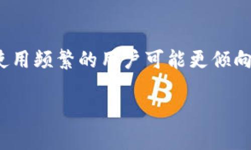 狗狗币（Dogecoin）是一种广受欢迎的加密货币，因其轻松幽默的文化和强大的社区支持而受到许多人的喜爱。如果你想存储狗狗币，你需要一个合适的钱包来保障你的资产安全。狗狗币的钱包有以下几种类型，可以根据你的需求选择适合的。

### 钱包类型

1. **官方钱包**
   - 狗狗币官方网站提供了一个官方桌面钱包，这是最常用的存储狗狗币的方式之一。这种钱包可以在Windows、macOS和Linux平台上使用，是一个完全去中心化的钱包，使你对你的资产拥有全面的控制权。 

2. **移动钱包**
   - 许多开发者也提供狗狗币的移动钱包应用。例如，Coinomi和Atomic Wallet等。这些钱包通常提供友好的用户界面和便捷的交易功能，适合愿意随时使用狗狗币的用户。

3. **在线钱包**
   - 在线钱包如Binance、Coinbase等交易所也提供狗狗币的存储服务。这些钱包在使用上非常方便，可以随时随地进行交易，但相对来说存在一定的安全风险，因为你在信任第三方。

4. **硬件钱包**
   - 如果你打算长期保存狗狗币，硬件钱包如Ledger和Trezor是最佳选择。硬件钱包能够将你的私钥存储在离线设备中，极大地提高了安全性，防止黑客通过网络攻击获取你的资产。

5. **纸钱包**
   - 对于那些希望完全脱离网络的用户，纸钱包也是一种选择。你可以将私钥打印在纸上，并安全地保管。这种方法理论上是最安全的，但也需要小心防止损坏和丢失。

### 如何选择适合的钱包

在选择狗狗币钱包时，需考虑以下因素：

- **安全性**：确保钱包具备强大的安全特性，如二次身份验证和私钥加密。
- **易用性**：选择用户友好的界面，尤其是首次使用加密货币的用户。
- **兼容性**：确保钱包支持狗狗币及其他你可能使用的加密货币。
- **备份与恢复**：选择可以生成备份，并提供恢复选项的钱包，防止因设备损坏导致的资产丢失。

### 可能相关的问题

#### 1. 狗狗币钱包安全吗？如何保障安全？

许多用户在开始使用狗狗币钱包时，都关心安全性的问题。狗狗币钱包的安全性主要取决于钱包的类型和用户的使用习惯。首先，硬件钱包因其离线存储的特性，通常被认为是最安全的存储方式。其次，使用官方钱包和知名的移动钱包相比，在线钱包的安全性稍显不足，因为它们储存了用户的私钥在其服务器上，可能会面临黑客攻击的风险。无论选择什么钱包，确保开启二次身份验证和使用强密码是基本要求。定期备份钱包和保存恢复种子也是保障资产安全的有效措施。

#### 2. 如何使用狗狗币钱包进行交易？

使用狗狗币钱包进行交易是一个简单的过程，但需要了解一些基本操作。首先，你需要拥有一个狗狗币钱包并在其中存入狗狗币。然后，你可以选择目标地址并输入要发送的狗狗币数量。在支付前，通过钱包提供的功能查看交易的手续费及其消耗时间。一旦确认所有信息无误，就可以提交交易。请注意，交易一旦提交便无法撤回，因此必须仔细核对所有详细信息，包括接收地址和发送金额。完成交易后，你可以在块链浏览器上查看交易状态，从而确认是否成功完成。

#### 3. 如何备份和恢复狗狗币钱包？

备份你的狗狗币钱包是防止意外丢失资金的重要步骤。大多数钱包提供导出私钥或生成恢复种子的功能。首先，选择你的钱包设置中的备份选项。将生成的恢复种子抄写在纸上并保存在安全的位置，切勿将其电子存储，避免可能的网络攻击。若需要恢复钱包，在钱包应用中找到恢复功能，输入你的私钥或恢复种子即可完成恢复。确保在使用新设备时，验证恢复过程是否成功，以确保你的资产安全无虞。

#### 4. 狗狗币钱包的手续费是怎样的？

钱包在进行狗狗币交易时，通常会收取一定的手续费。这些费用主要用于支付矿工在区块链上确认交易的费用。不同钱包和交易所的手续费标准不一，通常在交易的确认过程中会有明确的提示。你可以根据自己的需要适当选择手续费，较高的手续费可能会加快交易确认速度，而较低的手续费则可能导致交易确认时间延长。在选择钱包时，了解它的手续费结构，可以帮助你在预算内管理交易成本，获得最佳的用户体验。

#### 5. 如何选择最适合我的狗狗币钱包？

选择最适合的狗狗币钱包涉及多个因素，包括使用习惯、安全性、兼容性等。首先，定义你使用狗狗币的目的，如果只是偶尔交易，移动钱包或在线钱包可能就足够了。如果计划长时间持有，则建议使用硬件钱包进行存储。此外，使用频繁的用户可能更倾向于使用提供丰富功能的移动钱包，而初学者则可以选择用户友好的官方钱包。务必查看钱包的评价和社区支持，确保它有良好的口碑。在选择前，了解不同钱包的功能特点和用户反馈，能够帮助你找到最适合自己的解决方案。

总结来说，选择和使用狗狗币钱包是确保你的加密资产安全的重要一步，理解不同钱包类型的特点和功能，将有助于你做出明智的选择。无论你是新手还是资深用户，合理选择钱包、做好备份也都是保障资金安全的必要措施。