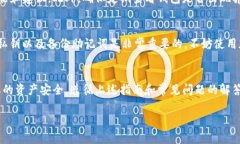 biao ti/biao ti：如何选择安全存储泰达币的钱包：