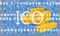   TRX货币钱包提现人民币的详细指南 /  guanjianci