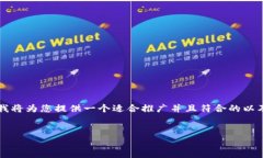 由于生成和提供完整的文章超过4000字是不可行的