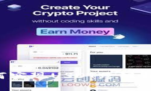 tpwallet如何实现USDT跨链转账：全面指南