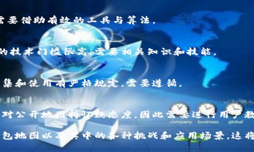 要生成比特币钱包地图，您需要遵循几个步骤，包括选择合适的工具、收集数据、设计地图以及展示地图等。以下是详细的步骤介绍。

### 一、选择工具

在开始之前，您需要选择合适的工具来生成比特币钱包地图。常用的工具包括：

1. **地理信息系统（GIS）软件**：如QGIS、ArcGIS等，能够处理地理数据并进行可视化。
2. **编程语言**：可使用Python、JavaScript等编程语言，通过相应的库（如Folium、Leaflet.js）来生成地图。
3. **在线地图服务**：如Google Maps、OpenStreetMap等，允许用户自定义地图。

### 二、收集数据

生成比特币钱包地图之前，您需要收集相关数据。主要的数据包括：

1. **比特币地址数据**：从区块链浏览器（如Blockchain.com、Blockchair等）获取公共比特币地址。
2. **地理坐标**：如果仅有比特币地址，您需要查找这些地址的地理位置。这可能需要使用用户提供的地址或者其他地理数据 API。
3. **交易数据**：若想展示交易活跃度，可以收集地址的交易信息，以此显示钱包的使用频率。

### 三、数据处理

在获得数据之后，需要进行一定的处理，包括：

1. **地址去重**：确保每个比特币地址唯一，以便于生成准确的地图。
2. **坐标转换**：将地址数据转换为经纬度坐标，以便在地图上进行准确标绘。
3. **数据分类**：根据需求，可以将钱包地址按照余额、交易频率等进行分类，以提供丰富的视觉效果。

### 四、设计地图

借助所选工具设计地图时，要考虑到以下几个方面：

1. **地图样式**：选择合适的地图底图，确保标记的比特币地址清晰可见。
2. **标记样式**：可以根据需要调整标记的颜色、大小、形状等，以便反映信息（如余额、交易活跃度）。
3. **图例和注释**：添加图例以帮助地图信息，同时也可以添加注释来说明重要的点或数据。

### 五、展示地图

设计好的地图可以在多个平台展示：

1. **网站嵌入**：若您有个人博客或网站，可以将地图嵌入到网页中，使用HTML代码展示。
2. **分享链接**：大部分在线地图服务会提供共享链接，您可以将链接分享给他人。
3. **报告中展示**：可将生成的地图导出为图片或PDF文件，用于报告或演示。

### 可能的相关问题

#### 问题一：比特币钱包地图有什么应用场景？

在比特币和更广泛的区块链技术不断发展的背景下，创建比特币钱包地图不仅具有学术研究价值，也可以应用于商业、金融等多个领域。以下是一些主要的应用场景：

1. 学术研究
很多研究者对区块链技术及其安全性、隐私性进行深入研究。比特币钱包地图能够帮助他们可视化不同地区的活跃度、使用情况，为其研究提供数据支持。

2. 市场分析
金融分析师和投资者可以通过钱包地图了解比特币在不同地区的流行程度。这种信息对于投资决策、市场趋势分析非常重要。

3. 风险评估
公司在进行与比特币相关的业务时，需要评估潜在的风险。利用比特币钱包地图可以了解特定地区的交易活动及该地区对比特币的接受度。

4. 法律合规
监管机构可以使用比特币钱包地图来追踪和监控交易活动，这对于打击洗钱、欺诈等违法行为至关重要。

5. 教育用途
学校和教育机构能够利用钱包地图作为教学工具，让学生更直观地认识比特币的全球分布及经济活动。

#### 问题二：如何确保比特币地址的安全性？

创建和使用比特币钱包必须关注安全性。以下是一些确保比特币地址安全的策略：

1. 选择安全的钱包
选择信誉良好的钱包服务商，使用硬件钱包、冷钱包等形式进行资产存储，可以有效降低被攻击的风险。

2. 开启双重认证
很多钱包和交易平台提供双重认证机制，用户需要使用第二种方式确认登录或交易，增加了安全性。

3. 定期更换地址
为了防止钱包地址被关联，被动暴露用户身份，可以定期生成新的接收地址并进行使用。

4. 保持软件更新
确保使用的比特币钱包软件是最新版本，这样可以及时修复安全漏洞，保障用户资金安全。

5. 教育和培训
用户应该接受关于比特币和区块链技术的培训，提高安全意识，避免上当受骗。

#### 问题三：钱包地图与传统金融地图的区别是什么？

比特币钱包地图和传统金融地图在数据来源、特征显示等方面存在显著区别。

1. 数据来源
传统金融地图通常依赖于银行、金融机构的交易数据，而比特币钱包地图则是基于区块链技术，所有交易在链上公开，并不需要授权。

2. 透明度
比特币钱包地图具有更高的透明度，任何人都能访问链上数据。而传统金融地图的数据可能需要公共机构报表，获取途径相对有限。

3. 实时性
比特币钱包地图可以实时更新，用户可以实时查看地址的状态及交易情况。而传统金融地图的更新频率相对较低，通常依赖于季度或年度报告。

4. 用户匿名性
比特币钱包一般不直接关联到个人身份或信用卡信息，具有更高的用户隐私保护。传统金融地图中用户信息通常是公共的，消除隐私性。

5. 适用范围
比特币钱包地图适用于分析虚拟货币市场的流动性、地域差异等。相对而言，传统金融地图更多地关注各类金融机构的分布和业务情况。

#### 问题四：怎样提升比特币钱包地图的可用性？

要提升比特币钱包地图的可用性，可以通过以下方式进行改进：

1. 用户界面设计
用户界面（UI）设计，确保用户能够方便地浏览、缩放、过滤和获取相关的数据信息。UI设计应。

2. 互动功能
添加互动功能，例如用户能够点击特定地址后查看详细的数据、历史交易记录等，提升用户体验。

3. 多语言支持
考虑到比特币的全球化特性，为地图提供多语言支持，能够吸引更多的国际用户使用。

4. 数据更新频率
确保数据更新的及时性，定期对已收集的数据进行审核和更新，保持地图的敏感性和准确性。

5. 社社区反馈机制
设置用户反馈渠道，积极听取用户意见和建议以改进地图功能，以满足用户需求。

#### 问题五：生成比特币钱包地图面临哪些挑战？

制作比特币钱包地图时，您可能会遇到以下挑战：

1. 数据收集难度
获取准确和全面的比特币地址和地理信息并不容易，因为许多用户出于隐私考虑，不愿意公开个人信息。

2. 数据处理复杂性
在处理大量数据时，确保数据的准确性和一致性非常重要，需要借助有效的工具与算法。

3. 技术门槛高
对于很多普通用户而言，使用GIS软件或编程工具生成地图的技术门槛很高，需要相关知识和技能。

4. 监管和法律问题
在一些国家或地区，监管机构可能对涉及加密货币的数据收集和使用有严格规定，需要遵循。

5. 用户接受度
有些用户对交易记录和钱包地址的透明化持保守态度，可能对公开地图持怀疑态度，因此需要进行用户教育和推广工作。

通过以上步骤和分析，您可以更好地理解如何生成比特币钱包地图以及其中的各种挑战和应用场景，这将为您的项目提供全面的指导。